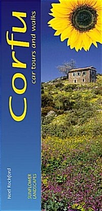 Corfu (Paperback, 4th)