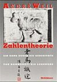 Zahlentheorie: Ein Gang Durch Die Geschichte Von Hammurapi Bis Legendre (Paperback)