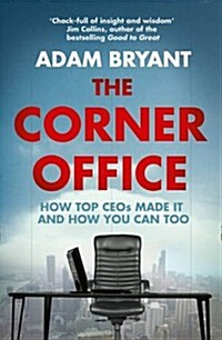 Corner Office (Paperback)