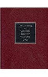 Dictionary of Classical Hebrew (Hardcover)