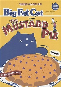 Big Fat Cat and the Mustard Pie 빅팻캣과 머스터드 파이