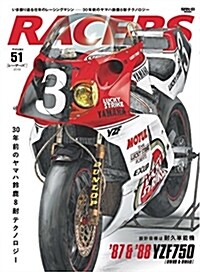 RACERS - レ-サ-ズ - Vol.52 (A4ヘ)
