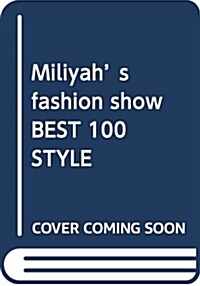 Miliyah’s fashi (B6)