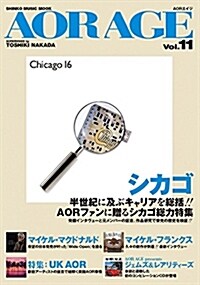 AOR AGE Vol.11 (シンコ-·ミュ-ジックMOOK) (A5)