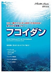 フコイダン (A4)