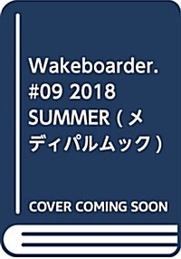 Wakeboar9夏メディアパ (A4ナ)
