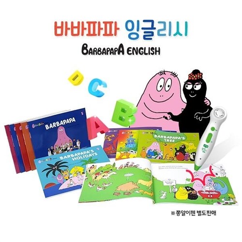 [연두비] 바바파파 잉글리시 (전10권) + 음원 CD 1장_쫑알이펜적용/쫑알이펜별매