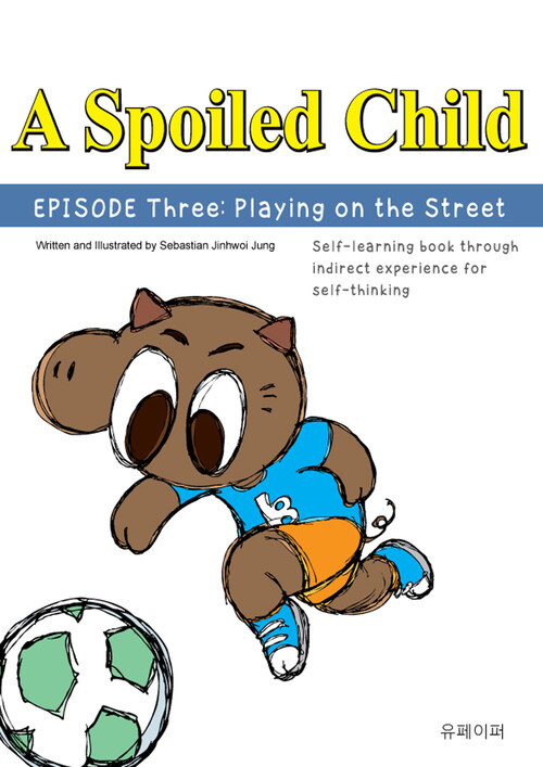 A Spoiled Child (Episode Three: Playing on the Street)