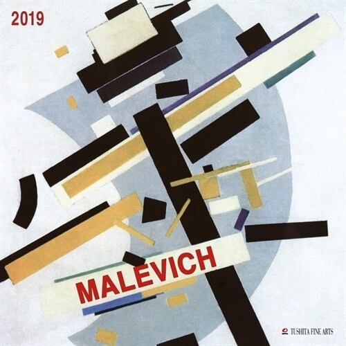 Kasimir Malevich 2019 (Calendar)