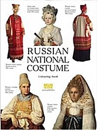 Russian National Costume Colouring Book (Paperback)