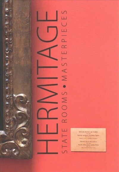 The Hermitage State Rooms: Masterpieces (Paperback)