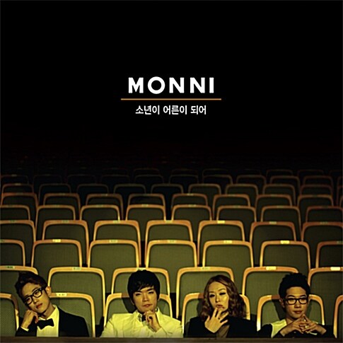[중고] 몽니 - 소년이 어른이 되어 [EP] [재발매]