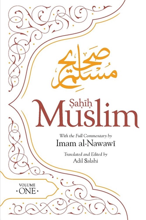 Sahih Muslim (Volume 1) : With the Full Commentary by  Imam Nawawi (Hardcover, Bilingual ed)