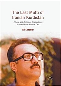 The Last Mufti of Iranian Kurdistan : Ethnic and Religious Implications in the Greater Middle East (Paperback, Softcover reprint of the original 1st ed. 2016)