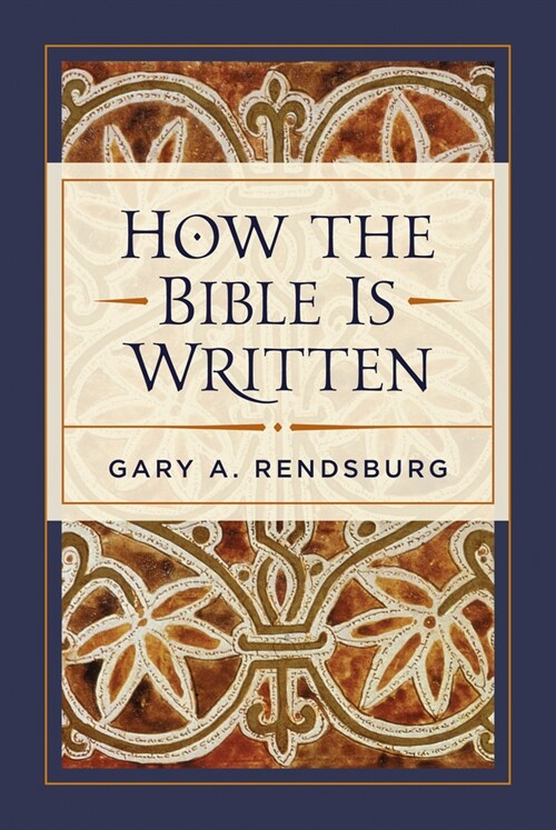 How the Bible Is Written (Hardcover)