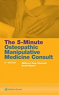 The 5-Minute Osteopathic Manipulative Medicine Consult (Paperback, 2)