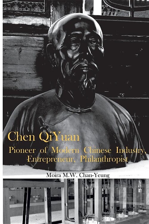 Chen Qiyuan: Pioneer of Modern Chinese Industry, Entrepreneur, Philanthropist (Paperback)