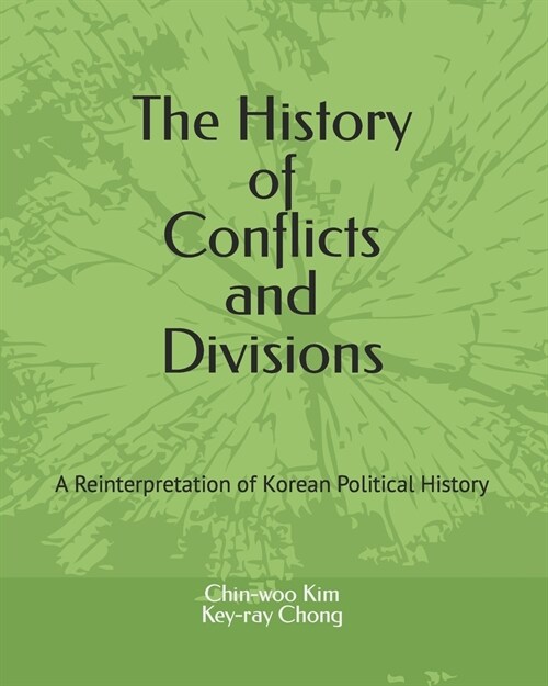 The History of Conflicts and Divisions: A Reinterpretation of Korean Political History (Paperback)