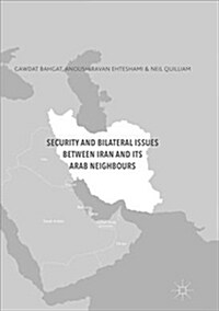 Security and Bilateral Issues Between Iran and Its Arab Neighbours (Paperback)