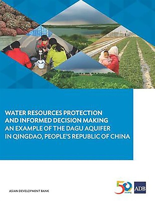 Water Resources Protection and Informed Decision Making: An Example of the Dagu Aquifer in Qingdao, Peoples Republic of China (Paperback)