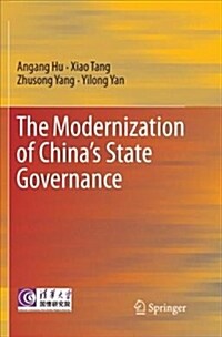 The Modernization of Chinas State Governance (Paperback)