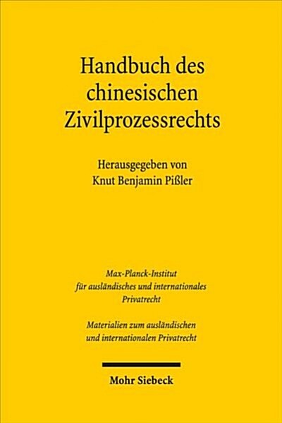 Handbuch Des Chinesischen Zivilprozessrechts: Analyse Und Materialien (Hardcover)