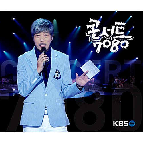 [중고] 콘서트 7080 [2CD]