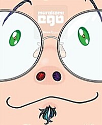 Murakami: Ego (Hardcover)