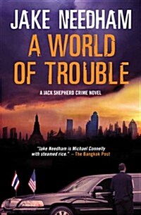 World of Trouble (Paperback)