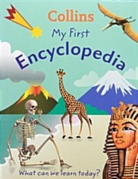 MY FIRST BOOK OF ENCYCLOPEDIA (Paperback)