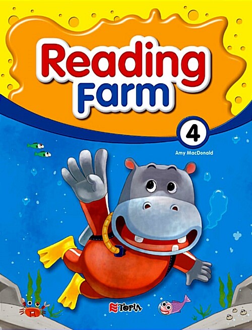 [중고] Reading Farm 리딩팜 4 (Student Book + Workbook + Guidebook + Audio CD 1장)