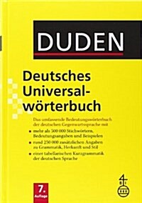 Duden Deutsches Universalworterbuch (Hardcover)