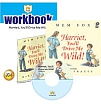 러닝캐슬 Junior C-06: Harriet, Youll drive me wild! (Student Book + Workbook + CD)