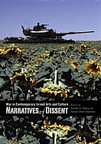 Narratives of Dissent: War in Contemporary Israeli Arts and Culture (Paperback)