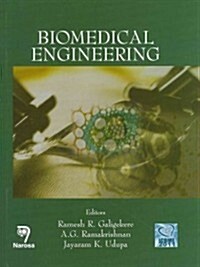 Biomedical Engineering (Hardcover, 1st)