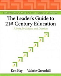 The Leaders Guide to 21st Century Education: 7 Steps for Schools and Districts (Paperback)