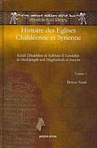 Histoire des Eglises Chaldeenne et Syrienne (Hardcover)