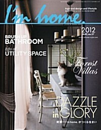 Im home (アイムホ-ム) 2012年 05月號 [雜誌] (隔月刊, 雜誌)