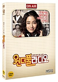 [중고] 원더풀 라디오 (2Disc)