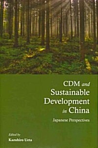 CDM and Sustainable Development in China: Japanese Perspectives (Hardcover)