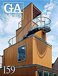 GA HOUSES (159) (A4)