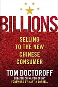 [중고] Billions: Selling to the New Chinese Consumer (Paperback)