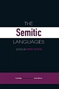 The Semitic Languages (Paperback)