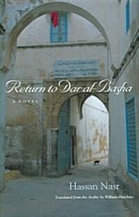 Return to Dar Al-Basha (Hardcover)