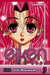 Eiken 5 (Paperback)