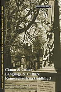 Canan & Cultar / Language and Culture (Paperback, Bilingual)