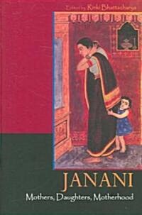 Janani: Mothers, Daughters, Motherhood (Paperback)