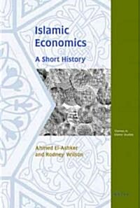 Islamic Economics: A Short History (Hardcover)