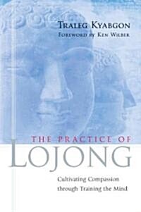 The Practice of Lojong: Cultivating Compassion Through Training the Mind (Paperback)