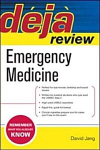 Deja Review: Emergency Medicine (Paperback, 1st)